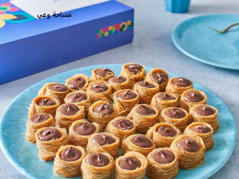 اساور نوتيلا